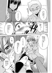 (Puniket 22) [Sound Sticker (Narusawa Kei)] Oppai Thor Hammer R (WORKING!!)