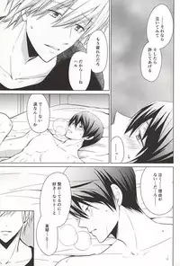 (SUPER24) [E-ria (Asaki)] Ningyo no Haru-chan to Gin no Namida 2 (Free!)