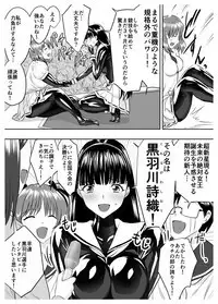 Circle Sansui Picchiri Suit Sakuhin Soushuuhen