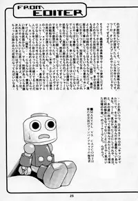 [Mushimusume Aikoukai (ASTROGUY 2)] EVECOM CAPCOM