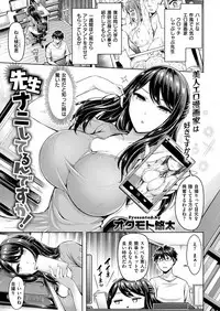 COMIC Kairakuten BEAST 2018-05 [Digital]