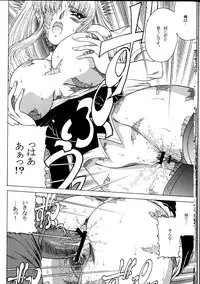 (C74) [Circle Taihei-Tengoku (Towai Raito)] ZONE 40 (BLACK LAGOON)