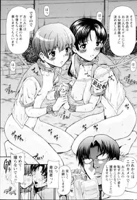 COMIC MILK PUDDING 2013-09