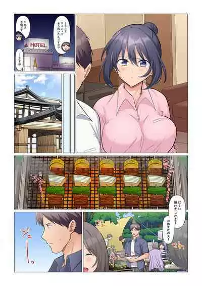 隙なし女上司、挿れられ中。～意地でも絶頂を認めない耐久SEX 1-8