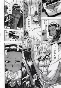 BUSTER COMIC 2010-03