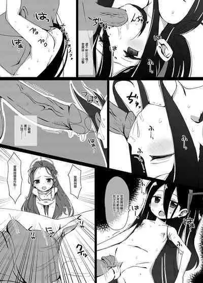 H Game Kaihatsu-bu 2