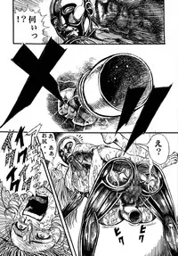 [Otaku no Youjinbou (Yamaura Shou)] Youjinbou Otaku Matsuri 5 (Various) [Digital]