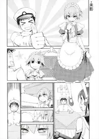 (C93) [Nozubeya (Yoshiga Fuumi)] Sekai de Ichiban Aishiteru!!! ~Shiranui R18 Tanpen Shuu~ (Kantai Collection -KanColle-)