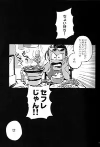 (Kahou wa Chou Nete Matsu 25) [Sonota Oozei (Yukataro)] Kyouhansha no Kaerimichi (Osomatsu-san)