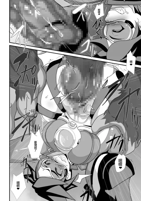 Watashi ni Kamashite!! ~Yuujou no Sexercise~