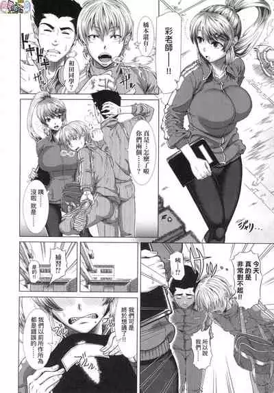 [Shinozuka Yuuji] Hitozuma Life - Married Woman Life [Chinese]