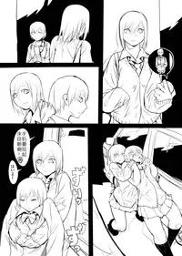 [Mukade Tou (Mado)] Tsuuhan Seikatsu 2012-nen Haru-gou [Chinese] [Digital]