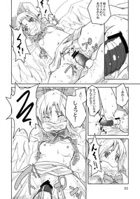 (Reitaisai 10) [Yanagisegawa (Milcara)] Mugen no Yoru no Inmu (Touhou Project)