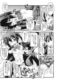 (C83) [St. Rio (Kitty, Naoki)] Kyokutou Majutsu Hirune Kessha no Fuyu (Chuunibyou Demo Koi ga Shitai!)