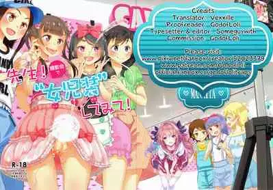 Sensei! Satsueikai de "Jojisou" Shitemite! | Sensei! Try dressing up like a little girl at a photography event!