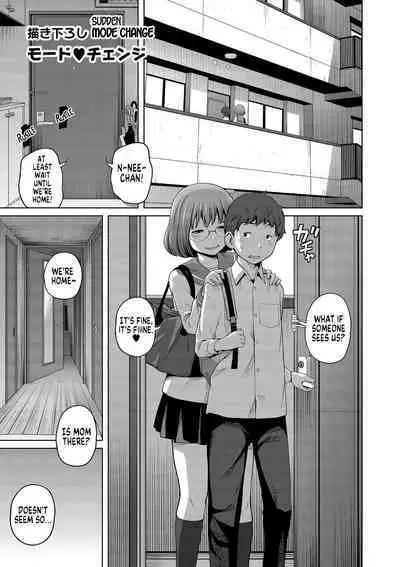 Ane Megane | Spectacled Sister