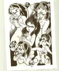 DonPii 2 (Urusei Yatsura)