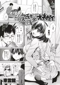 COMIC X-EROS #60 [Digital]