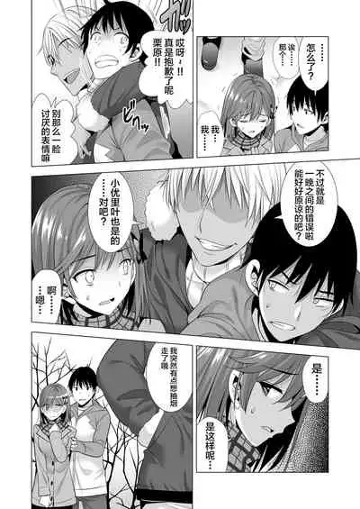 Ichiya Kagiri no Ayamachi