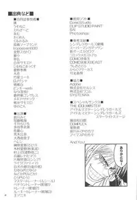 (C91) [Buranko Shinshi (Various) Mikunyan de Nukunyan Nihatsume (THE IDOLM@STER CINDERELLA GIRLS)