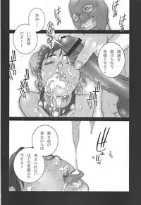 [P-collection (Nori-Haru)] Haru Matsuri Ichi (Street Fighter)