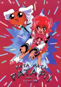 [Rocket Kyoudai] PATA PATA PATAPi ! (Akihabara Dennou Gumi)