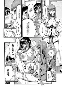 [Anthology] Web Haishin Gekkan Tonari no Kininaru Oku-san Vol. 018