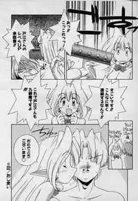 [Nakajima Rei] Saint Demonish Night