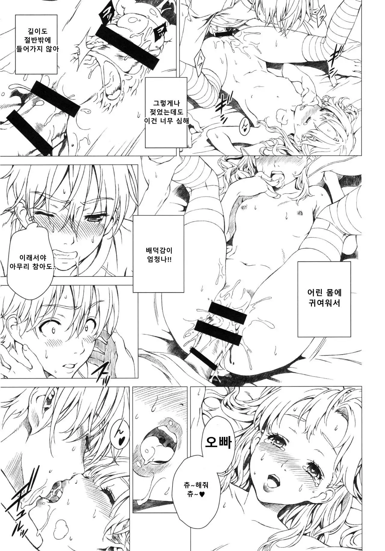 Floriography _Azalea_-