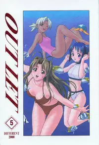 (C58) [ST.DIFFERENT (Various)] OUTLET 5 (Love Hina)