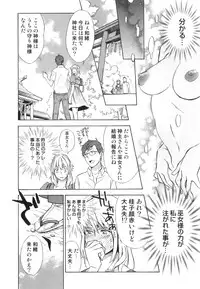 [Anthology] Hatsujou Futanarikko