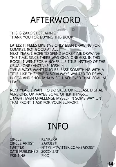 Shouta Kun ga koko ni chinchin Ireru Hanashi | A Story Of Shouta Sticking His Dick In Here