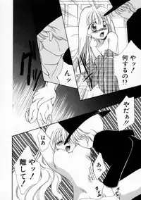 [Yamada Hiyori] Koharu Biyori