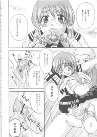 [Anthology] MOMOPAN 6 [Sailor Fuku Chikan]