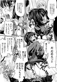 COMIC AUN 2009-07 Vol. 157