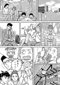 (C72) [Atelier Pinpoint (CRACK)] NIGHTFLY vol.7 EVE of DESTRUCTION pt.3 (Cat's Eye)