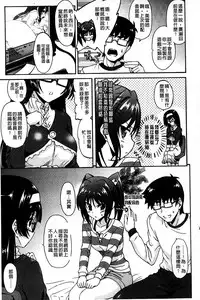 [Rohgun] Eroge o Tsukurou! Genteiban - Let's develop the adult game together | 一起來製作情色遊戲! 限定版 [Chinese]