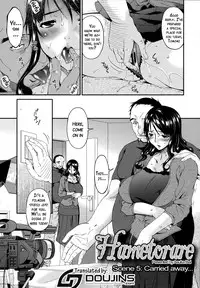 [Bai Asuka] Hametorare [English] {doujins.com}