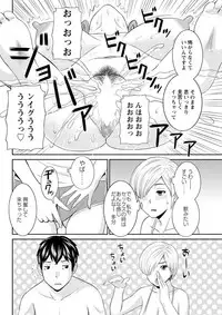 Action Pizazz DX 2018-11 [Digital]