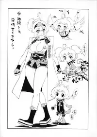 [Kihiru] Hatsujou Kanojo Kinpatsu Kanojo