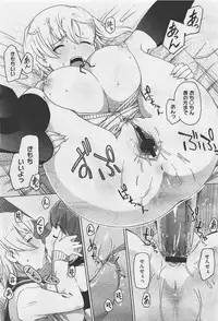 COMIC Megastore-H 2011-05