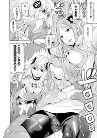 [Anthology] 2D Comic Magazine - Monster Musume ga Tsudou Ishuzoku Gakuen e Youkoso! Vol. 2 [Digital]