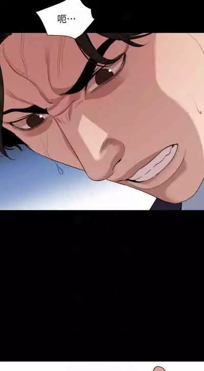 儿媳妇-SON IN LAW 32-56 CHI (manhwaroshixp.wordpress.com)