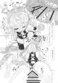 Senyou Touch Pen de Chara o Ayatsuri, Neko-chan ni Saimin o Kakero!