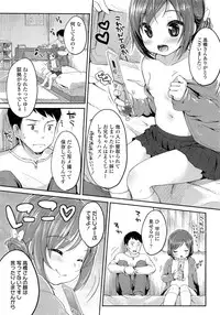 COMIC LO 2013-02 Vol. 107