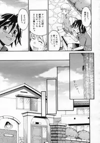 COMIC Megastore 2006-12