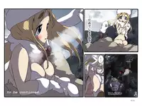 [Hondadai] めざせ!週刊 数頁 6号