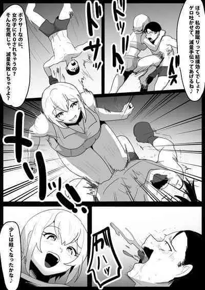 Cheerleader Joshi ni Mazo Ochi Saserarete、Senzoku Sandbag Toshite Umarekawatta Hanashi