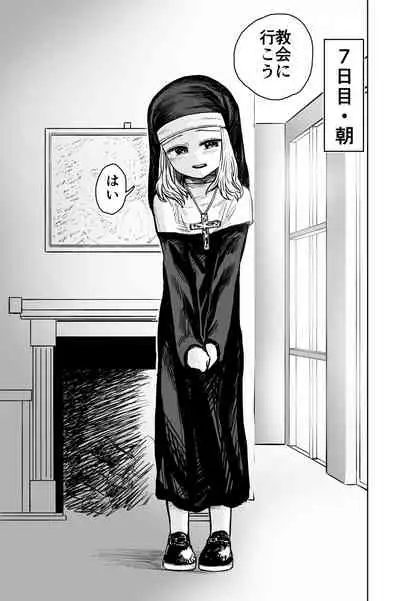 Loli Sister to Sex suru Isshuukan