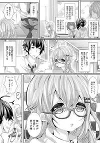 COMIC Anthurium 2016-06 [Digital]